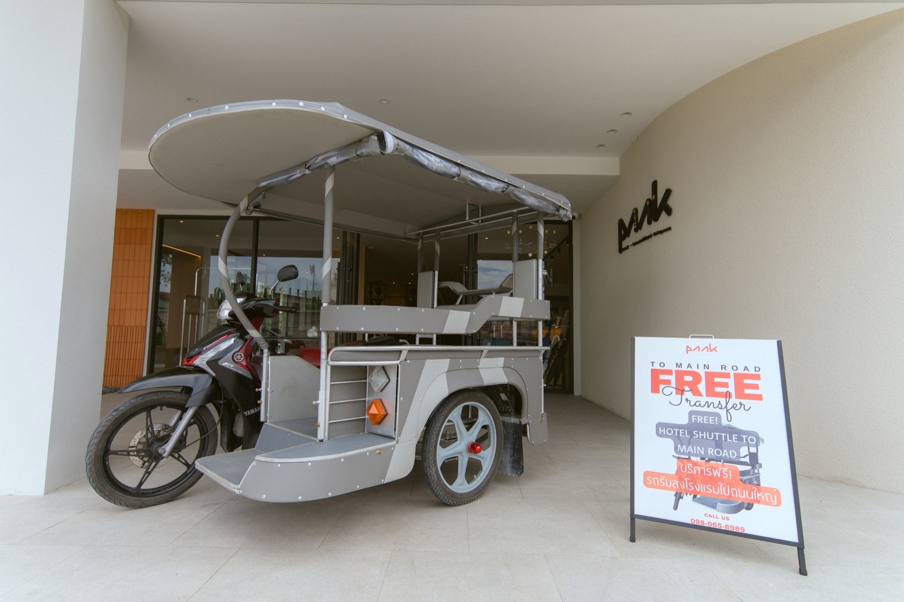 Free Shuttle to the Main Road